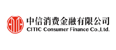 中信消费金融有限公司