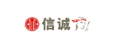 信诚