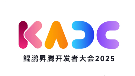 长亮科技联合发布鲲鹏RAG解决方案 共筑AI赋能金融新生态