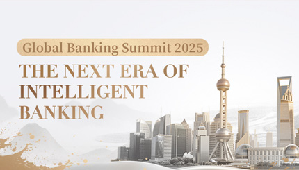 长亮科技携手华为举办2025全球银行业高峰论坛，共赢智慧金融新未来