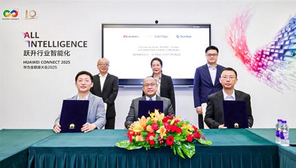 长亮科技亮相华为全联接大会2025，三方签署合作备忘录