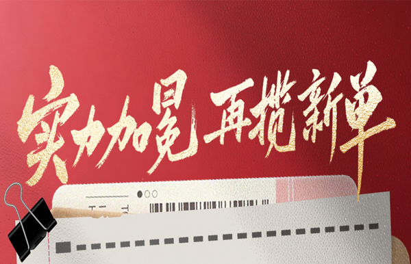 满分实力加冕，长亮科技中标股份制银行新网贷服务平台项目！