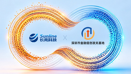 长亮科技联合金融攻关基地深化鲲鹏生态合作，打造金融科技自主创新标杆