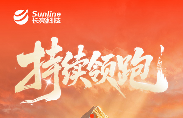 捷报频传！长亮科技持续领跑银行总账管理领域！