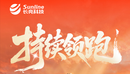 捷报频传！长亮科技持续领跑银行总账管理领域！
